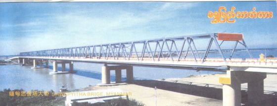 Construction Temporary Road Prefabricated Steel Truss Bridge